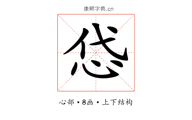 𢘋