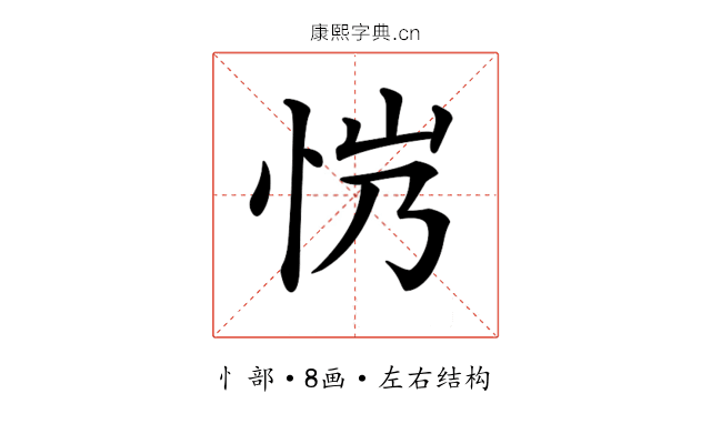 𢘏