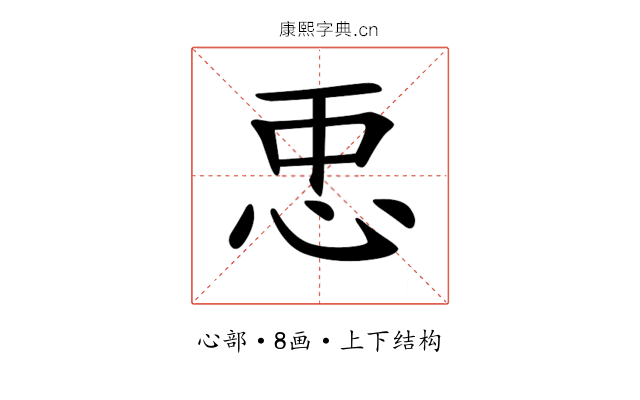 𢘑