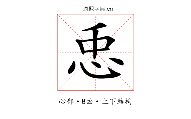 𢘗