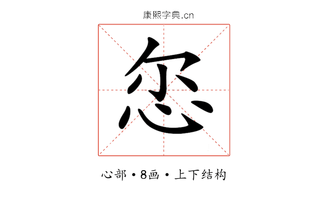 𢘞