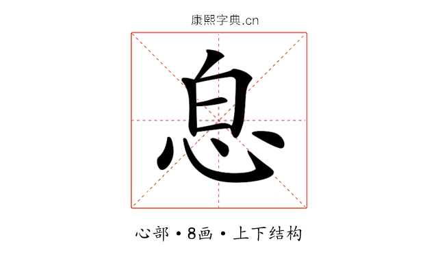 𢘣