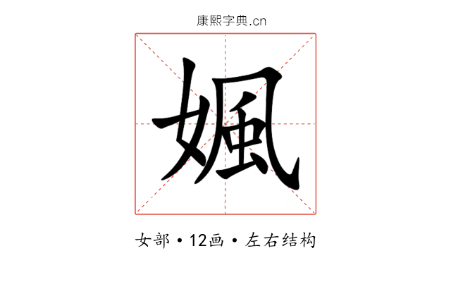 㜄 㜄