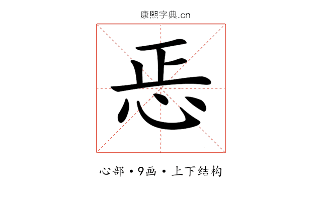 𢘫