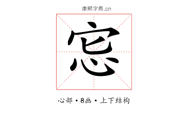 𢘯