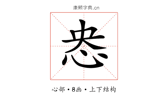 𢘲