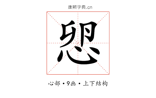 𢘴