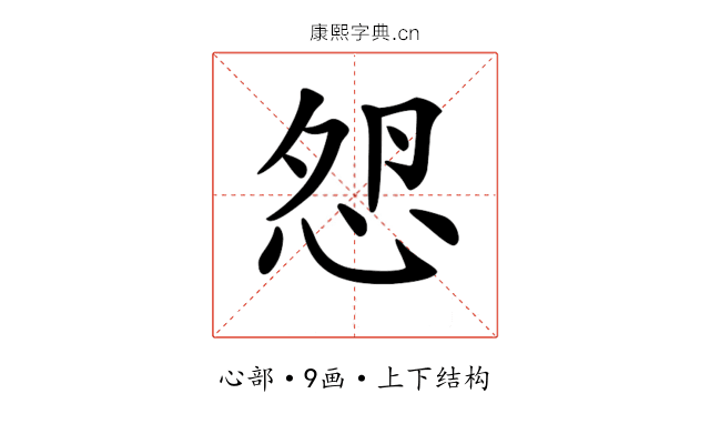 𢘵