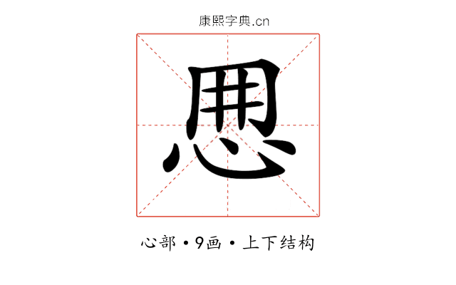 𢘼