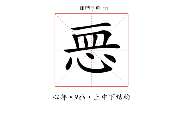 𢙂