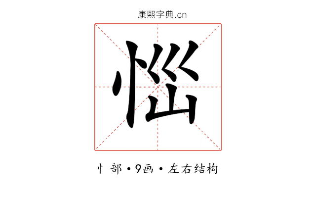 𢙉