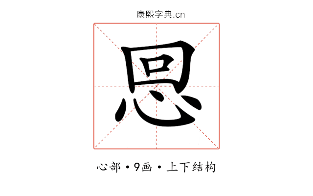 𢙍