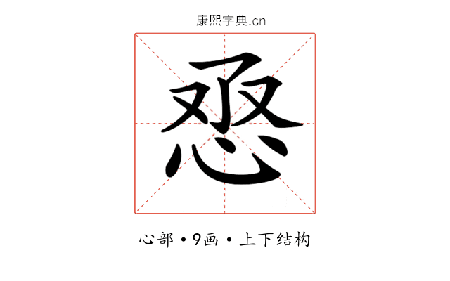 𢙎