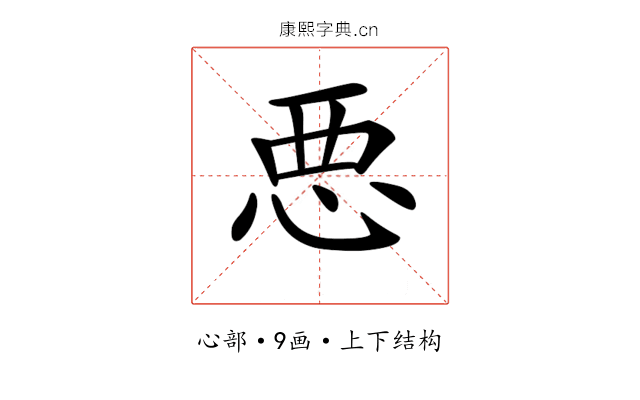 𢙣