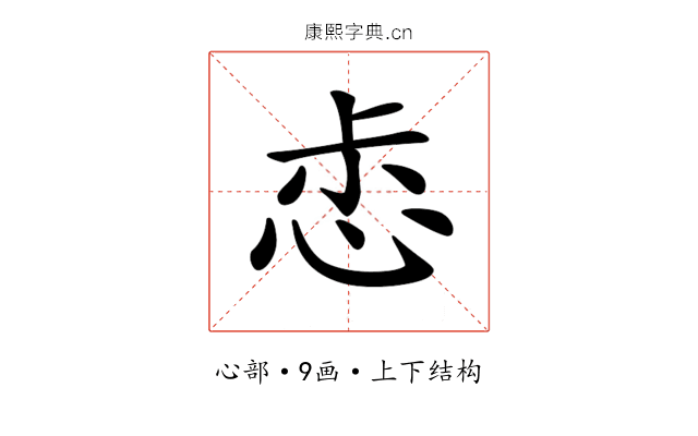 𢙤