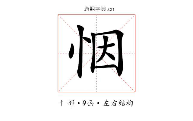 𢙫