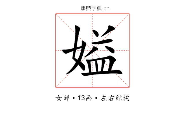 㜋 㜋