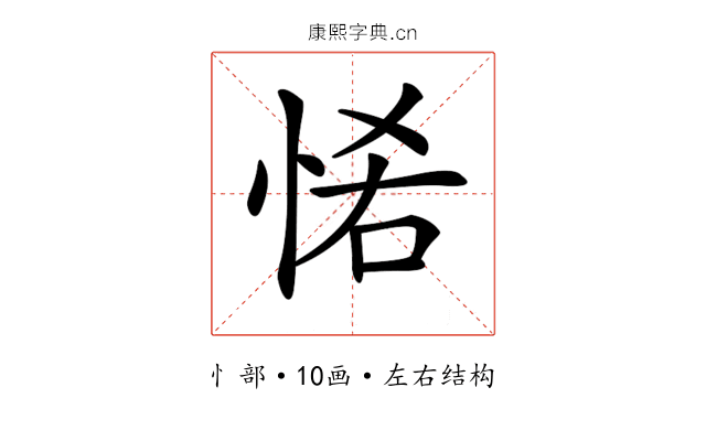 𢙵