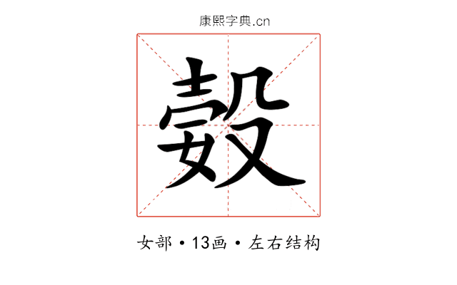㜌 㜌