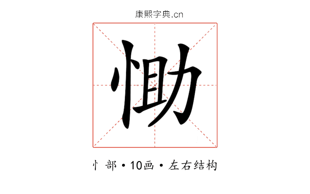 𢚆 𢚆