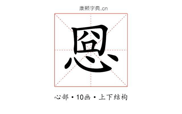 𢚊