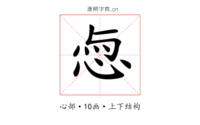𢚎