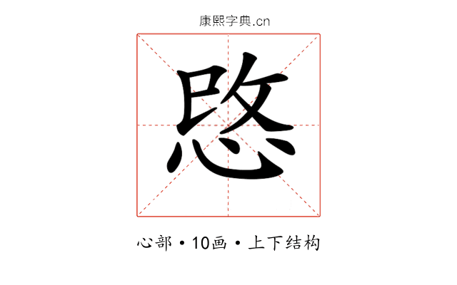 𢚓