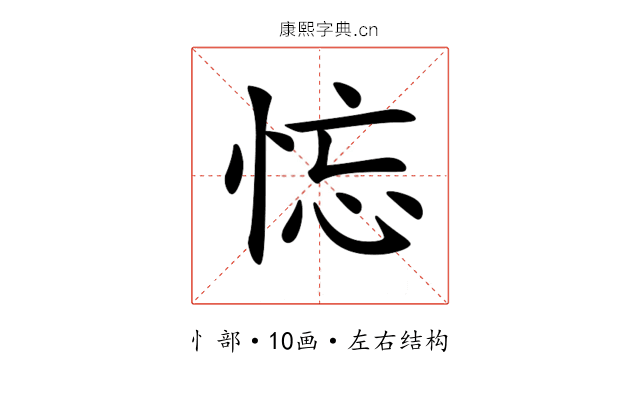 𢚚