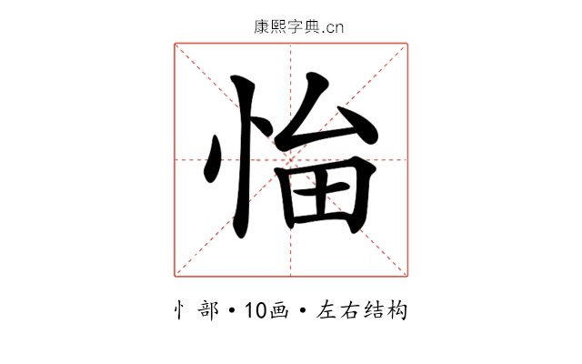 𢚜