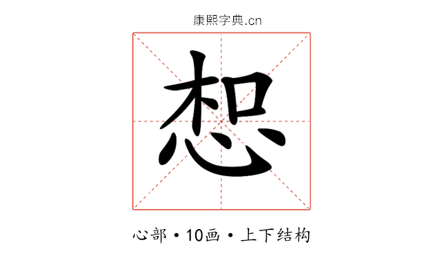𢚤
