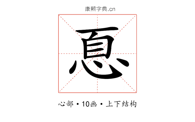𢚧