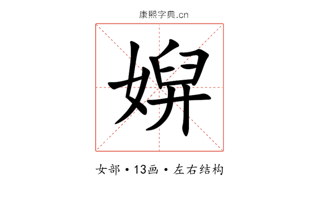 㜒