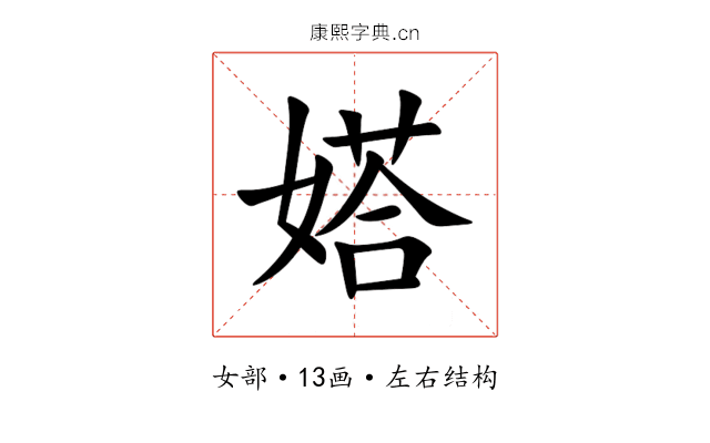 㜓