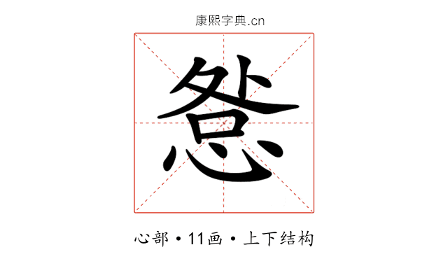 𢛃 𢛃
