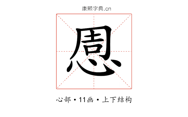 𢛇
