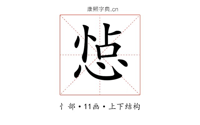 𢛈
