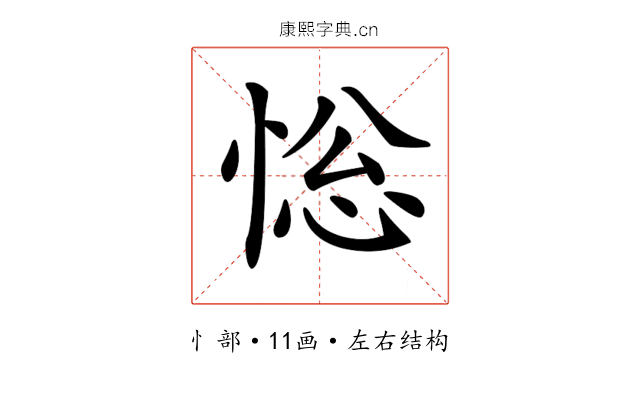 𢛌