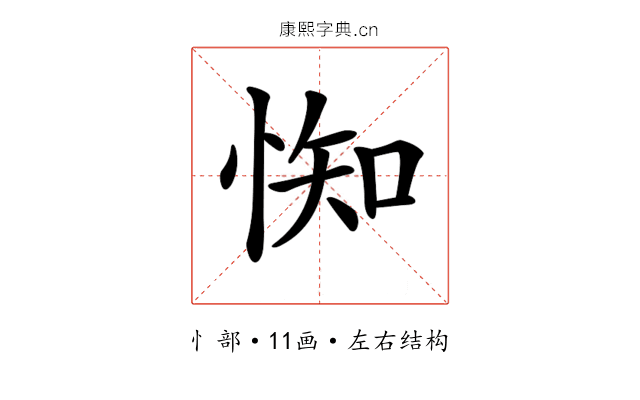 𢛍
