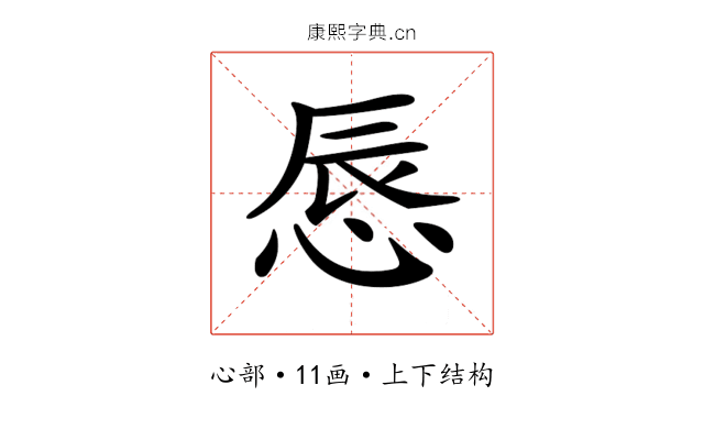 𢛚