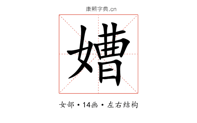 㜖