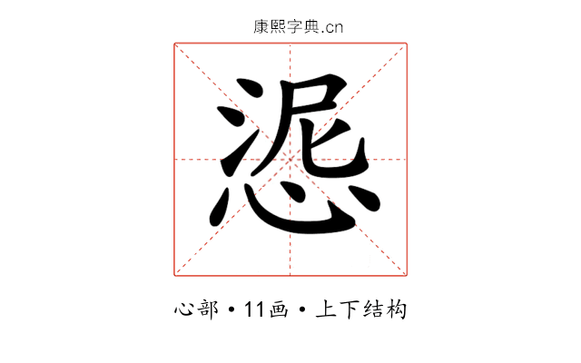 𢛜