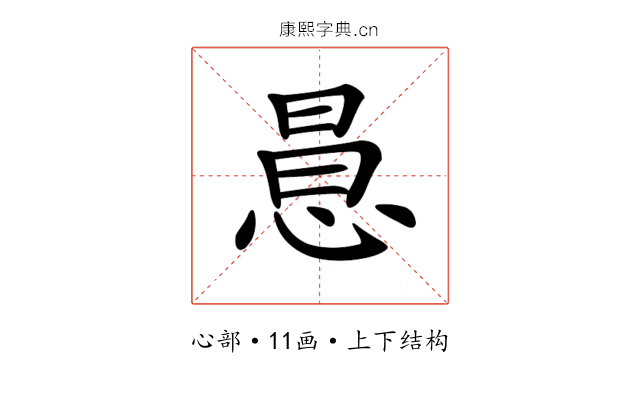 𢛝