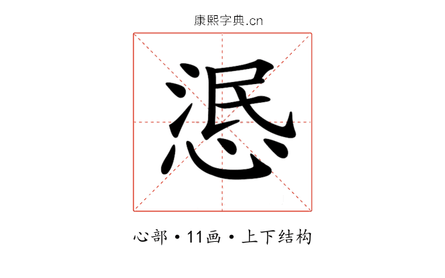 𢛣