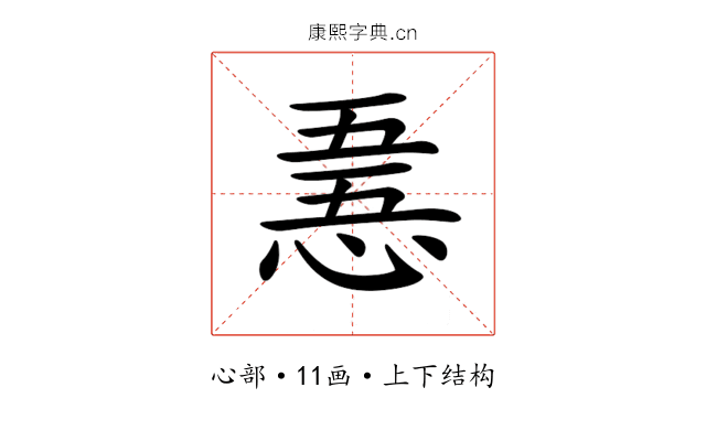 𢛤 𢛤