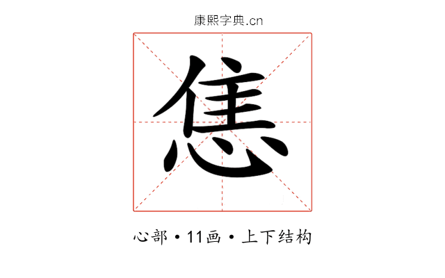 𢛧