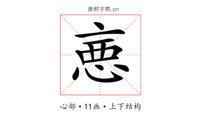 𢛫