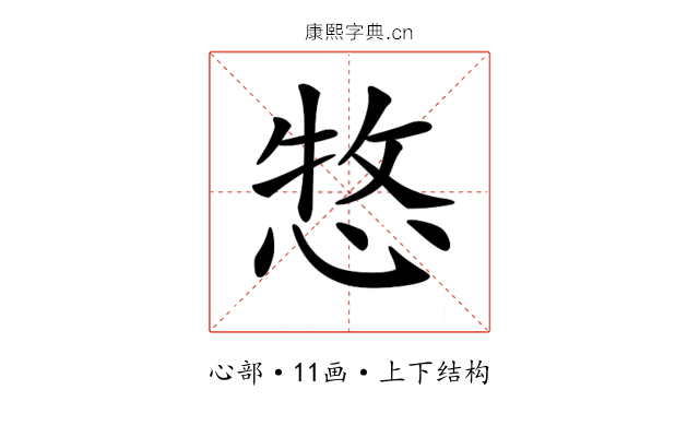 𢛮