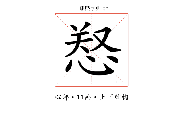 𢜂