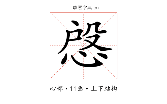 𢜄
