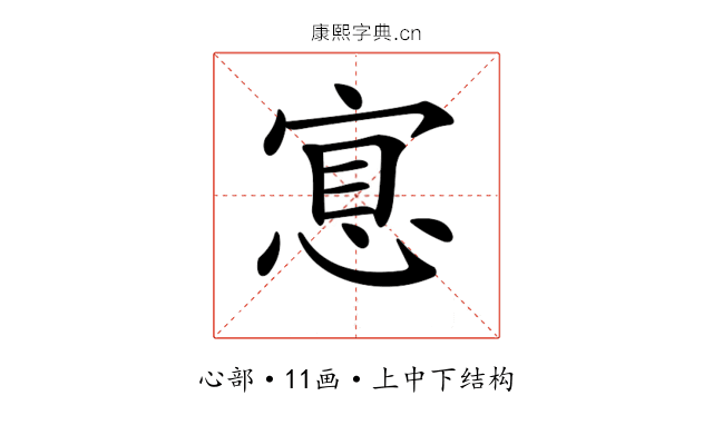 𢜇